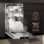 Встраиваемая посудомоечная машина Weissgauff BDW 4150 Touch DC Inverter