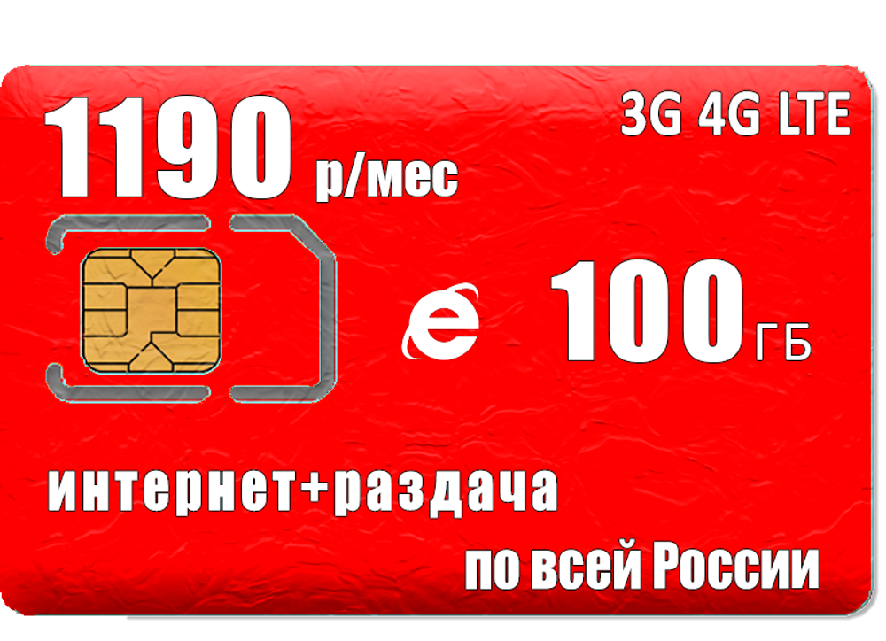 Роутер OLAX MT10 + интернет и раздача, 100ГБ за 1190р/мес