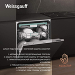 Встраиваемая посудомоечная машина Weissgauff BDW 6138 D