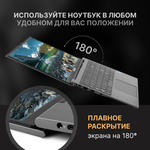 Ноутбук Echips Hot серый (XPS15U57-1)