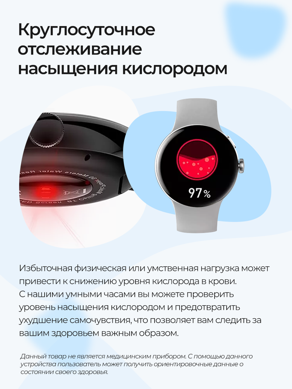 Смарт-часы Double A Smart Watch 24 white