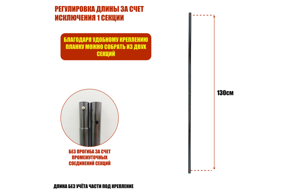 Каркас JBH-GP2PF с фоном 2х3 м на планке из 3 секций, шириной до 2 метров с прищепками