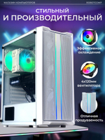 Системный блок Robotcomp M-16 2.0 V3 Plus White