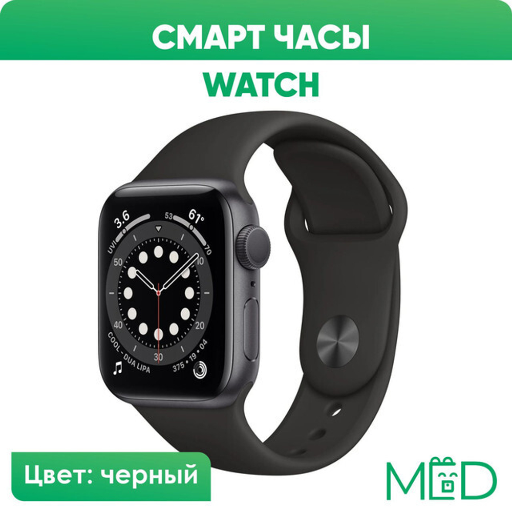Смарт-часы Smart Watch  X22 PRO 44mm (Черный)