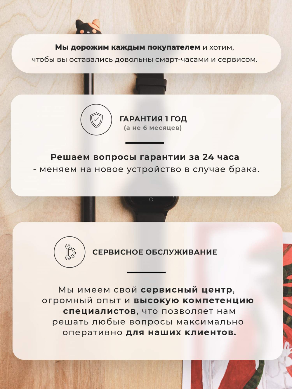 Смарт-часы SMART PRESENT KT24 черный