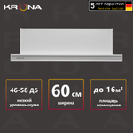Вытяжка встраиваемая Krona Kamilla 600 Glass белый