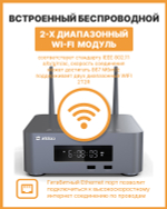 Смарт-приставка Zidoo Z10 pro 2/16 серебристый