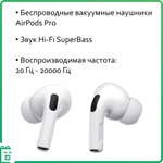 Беспроводные наушники replica100