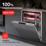 Встраиваемая посудомоечная машина KUPPERSBERG GIM 6078