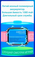 Детские смарт-часы Smart Baby Watch H1 PRO 4G, черный