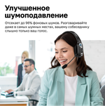 Беспроводная Bluetooth гарнитура Kromix K228M с микрофоном и шумоподавлением