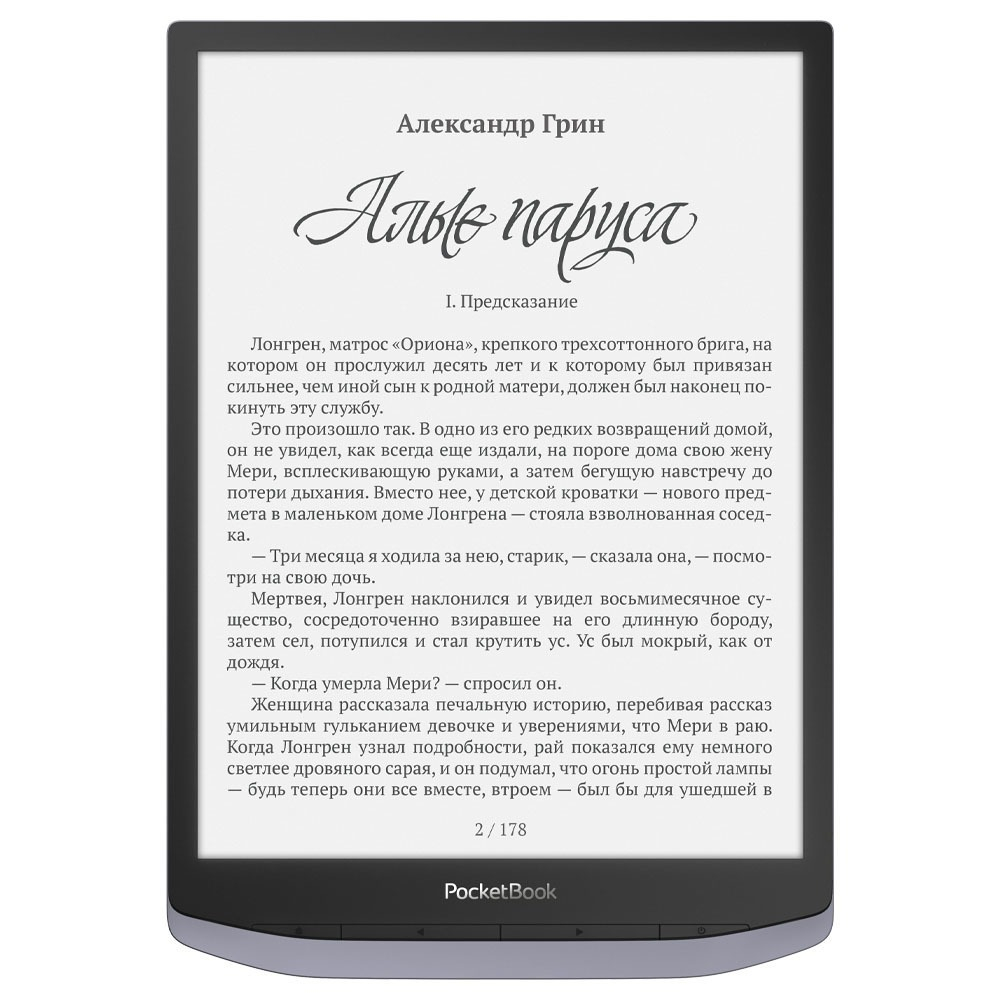 Книга электронная PocketBook X Metallic Grey, PB1040-J-WW