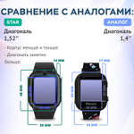 Детские смарт-часы Aimoto Star черный