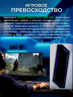 Системный блок RobotComp Триумф V3 Plus White