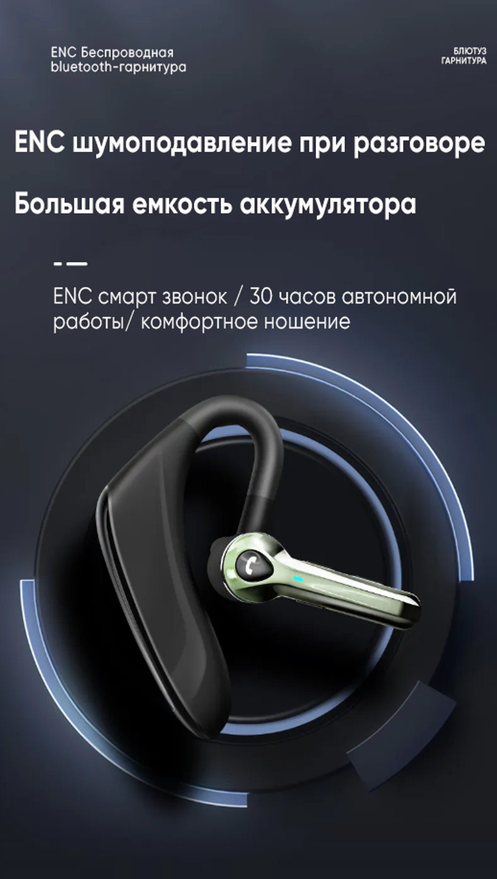Беспроводная гарнитура bluetooth TAYMLUX L62 черный