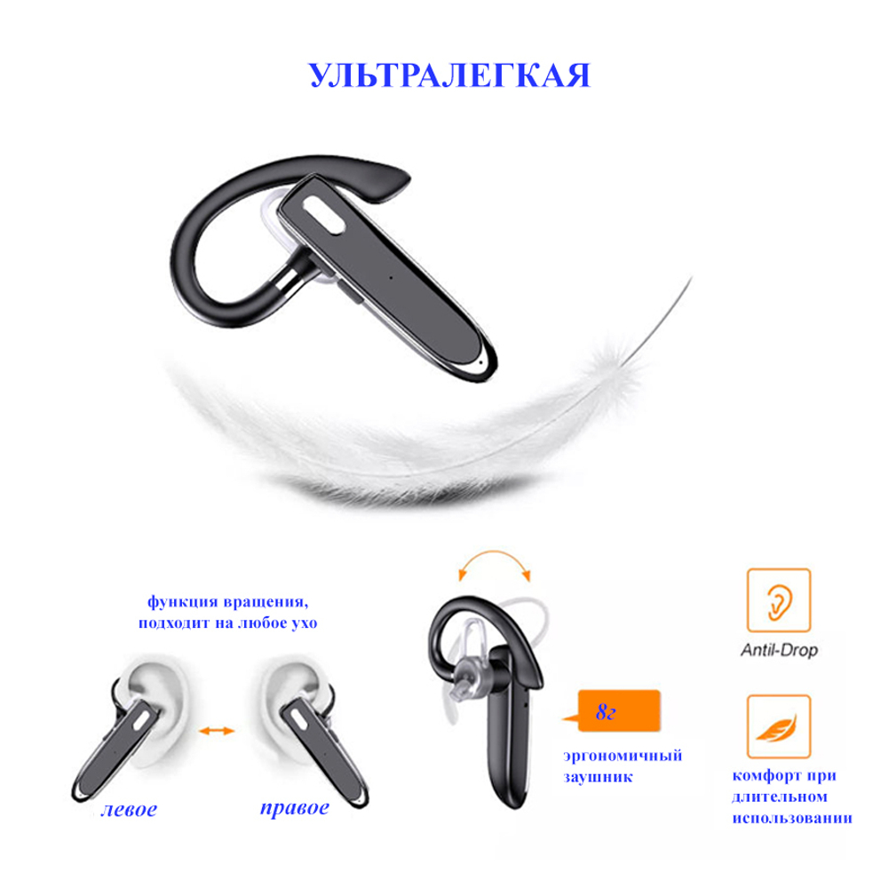 Беспроводная Bluetooth гарнитура YYK-530, черный