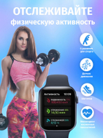 Смарт-часы The X Shop X8 Pro 8 серия