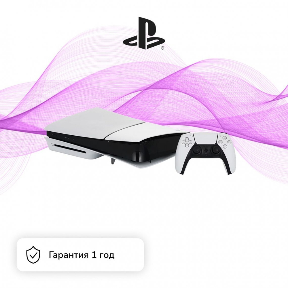 Игровая консоль Sony