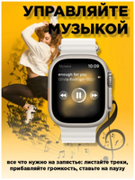 Умные смарт часы MyRespect Smart watch MT8 Ultra (Серебро)