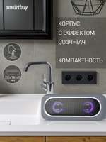 Беспроводная акустика SmartBuy SATELLITE MKII SBS-460