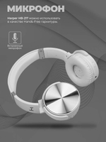 Беспроводные наушники Harper HB-217 White