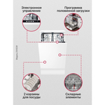 Встраиваемая посудомоечная машина Hansa ZIV433H