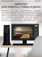 Игровой компьютер RobotComp Аллигатор Мини 2.0 V3