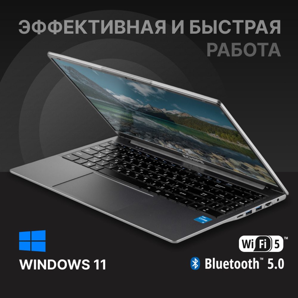 Ноутбук Echips Hot серый (XPS15U57-1)