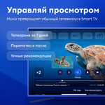 Медиаплеер Movix Pro 4/16 черный