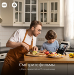 Портативная колонка Xiaomi Smart Display 10R Black (QBH4254RU)