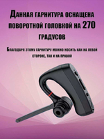Беспроводная Bluetooth гарнитура Taymlux A8 с шумоподавлением bluetooth 5.0