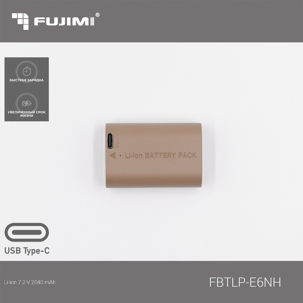 Аккумулятор для фотоаппарата Fujimi FBTLP-E6NH 2040 мА/ч
