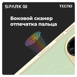 Смартфон TECNO SPARK Go 2024 4/128 ГБ, зеленый