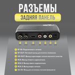 Ресивер для цифрового и кабельного ТВ DIVISAT DVS-5111 (DVB-T/T2/C)
