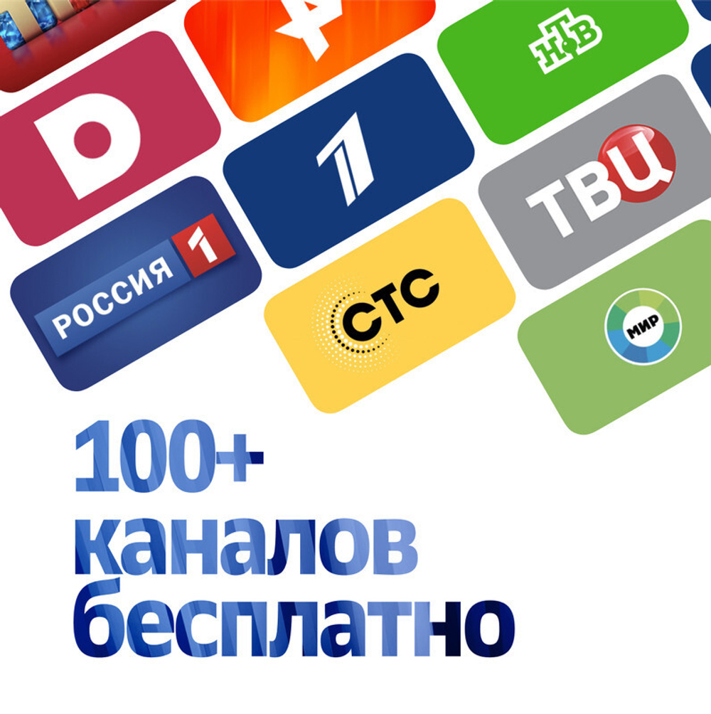 Смарт ТВ-приставка SberBox SBDV-00002N + более 100 бесплатных телеканалов
