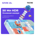 Смартфон TECNO SPARK 20С 8/128 ГБ, зеленый