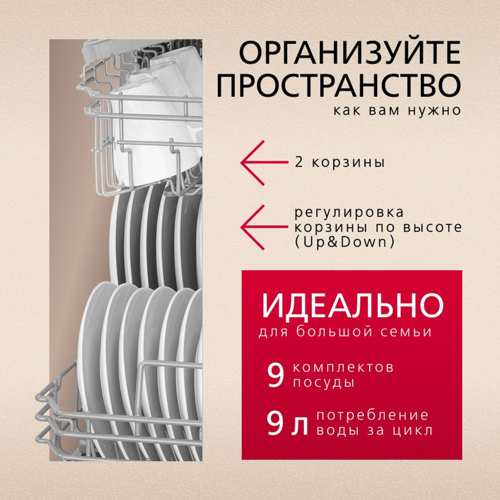 Встраиваемая посудомоечная машина Hansa ZIM415BQ