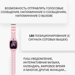 Смарт-часы Kuplace Y31 розовый (SMBAWAY31pink)