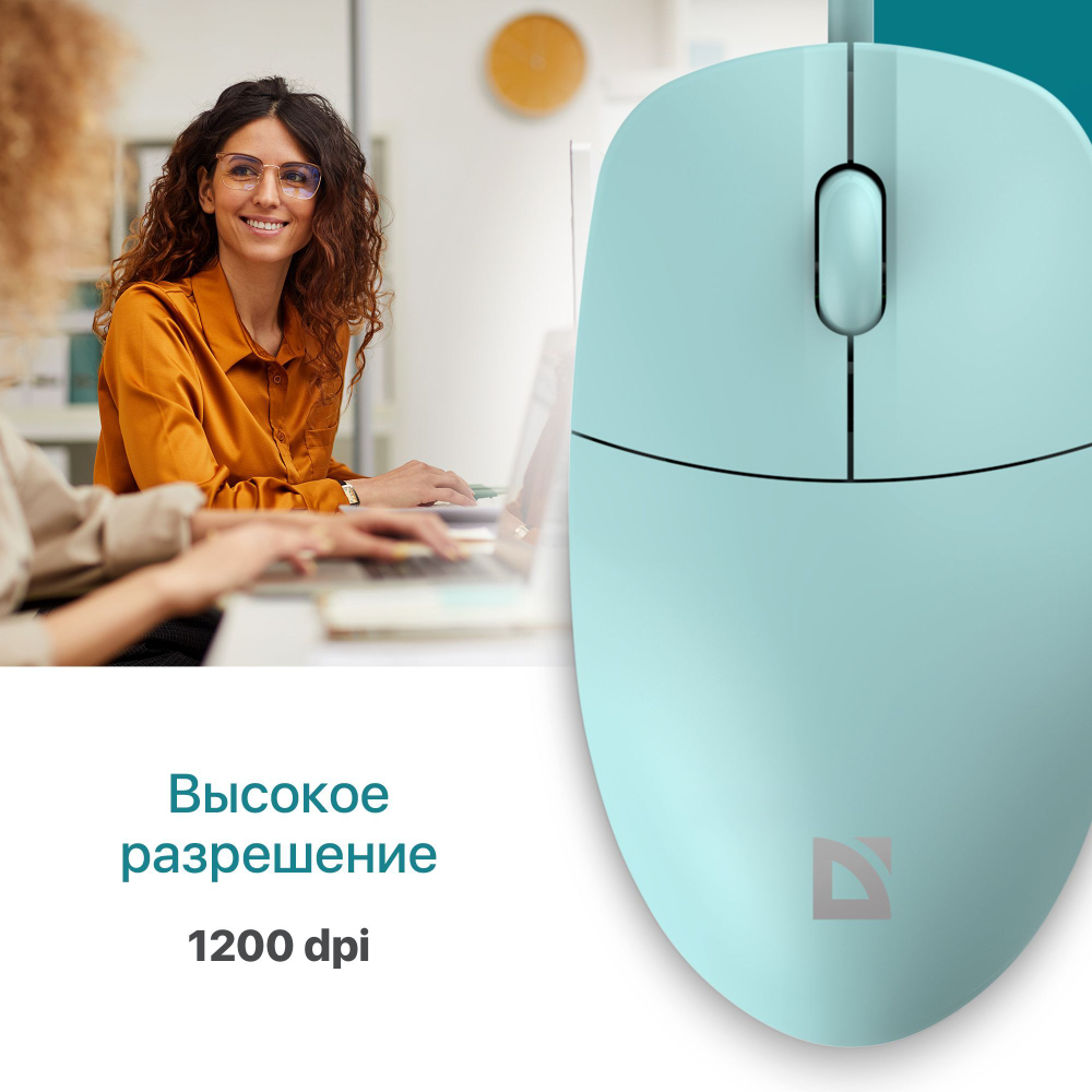 Проводная мышь Defender Azora MB-241 голубой (52243)