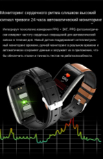 Фитнес-браслет XRide E600 черный/коричневый ()