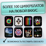 Смарт-часы W&O X9 Pro серебристый/розовый (1000777-2)