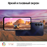 Смартфон Samsung Galaxy A15 8/256Gb Yellow