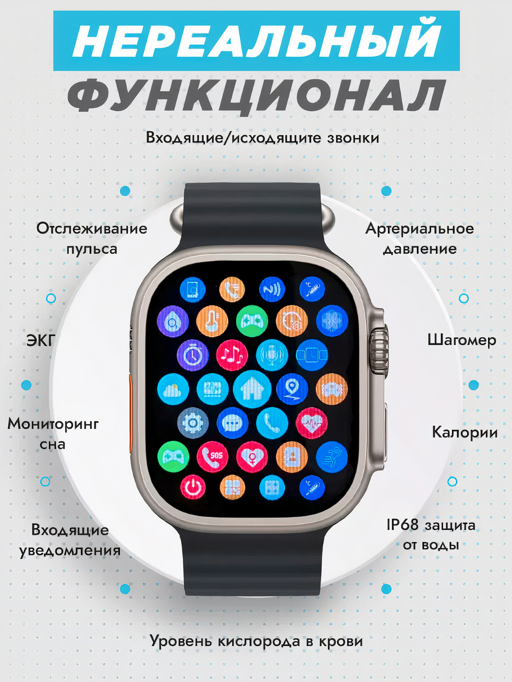 Смарт-часы Ultra 8 черный