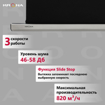 Вытяжка встраиваемая Krona Kamilla slim 600 серебристый