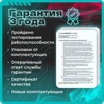 Системный блок TopComp AK 121970739 Core i5 10400F/RX 6600/SSD 256GB/HDD 1TB/RAM 16GB