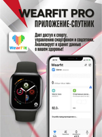Смарт-часы NoBrand X7 Pro черный (smartwatchx7pro1)