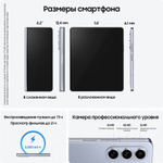 Смартфон Samsung Galaxy Z Fold 5 5G SM-F946B 256Gb 12Gb голубой