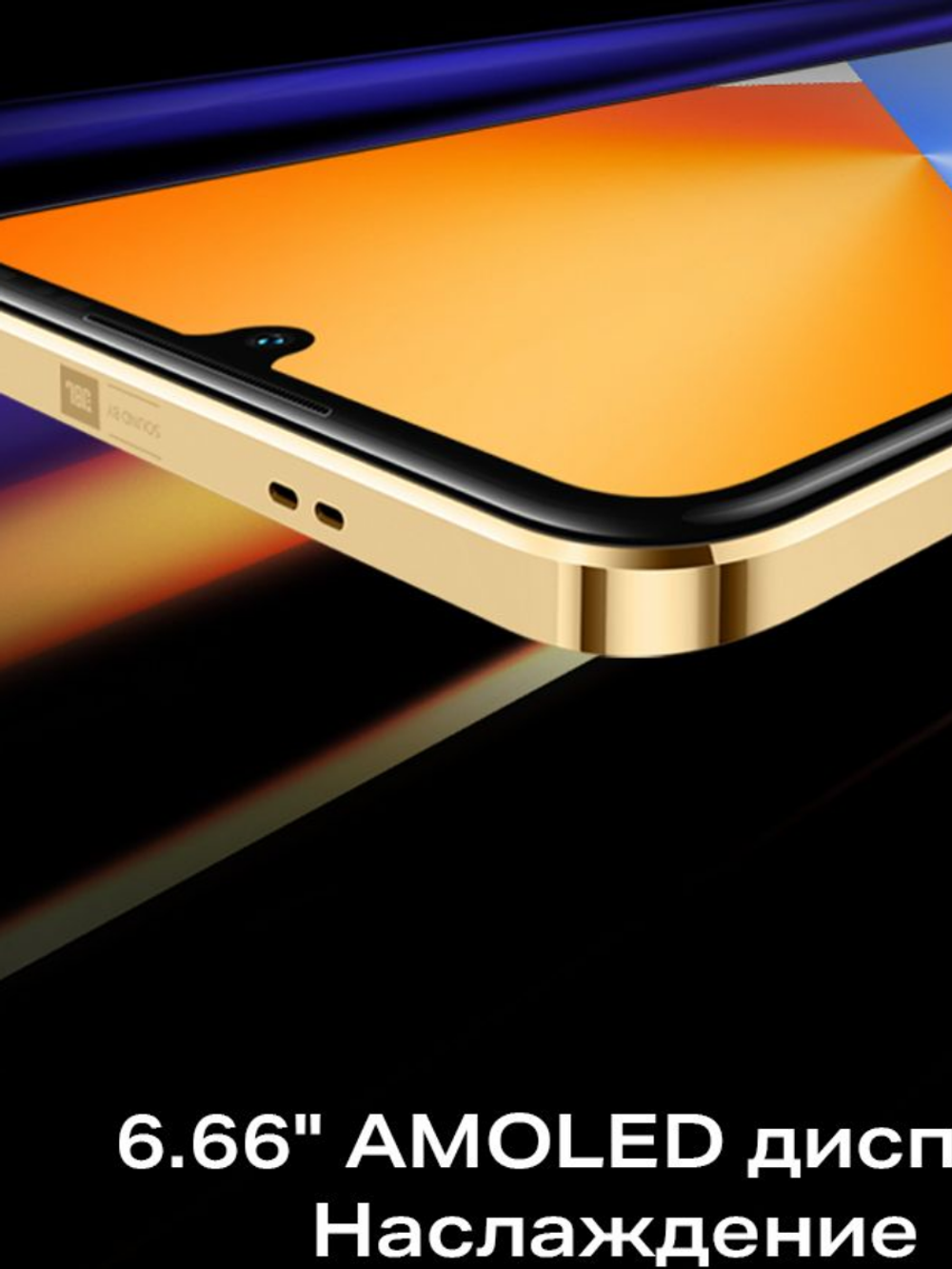 Смартфон Infinix Note 30i 8/128GB Variable Gold