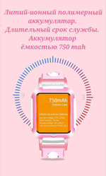Детские смарт-часы Smart Baby Watch E7 4G черный/розовый, черный (5422712)