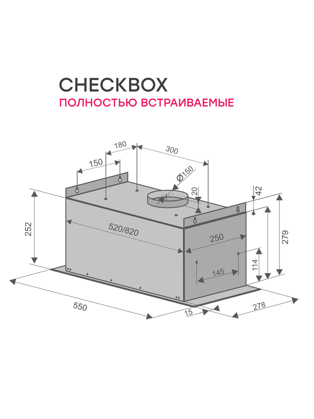 Вытяжка встраиваемая Konigin Checkbox 60 1М Black